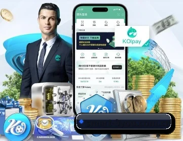 九游 APP 深度功能